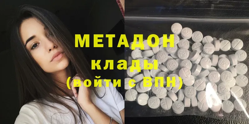 Купить наркотик Лакинск МАРИХУАНА  СОЛЬ  ГАШ  МЕФ 