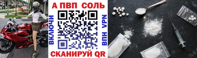 Наркотические вещества Лакинск Конопля  COCAIN  А ПВП  МЕФ 