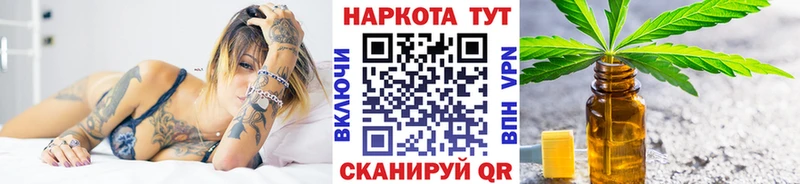Канабис Лакинск
