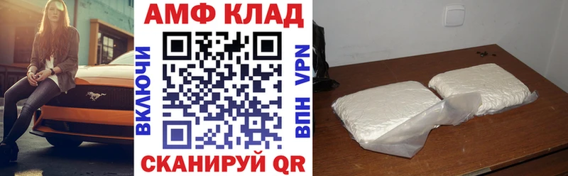 наркота Лакинск Амфетамин 97%