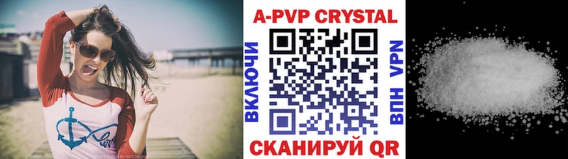 Alpha PVP Crystall Лакинск
