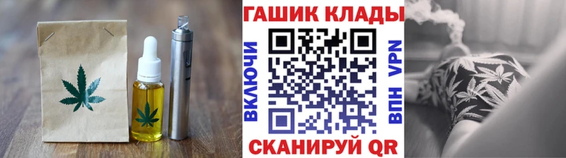 Печенье с ТГК конопля  OMG как зайти  Лакинск 