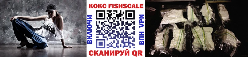 Cocaine 99%  купить наркоту  Лакинск 