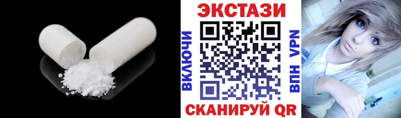 ЭКСТАЗИ Cube  сайты даркнета какой сайт  Лакинск 