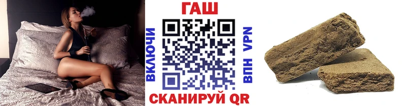 ГАШИШ индика сатива  где купить наркоту  hydra зеркало  Лакинск 
