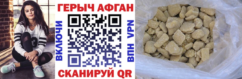 где купить наркоту Лакинск Героин Heroin