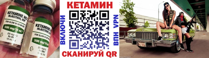 наркотики ссылка на мегу рабочий сайт Кетамин ketamine Лакинск