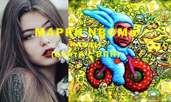 меф Новозыбков