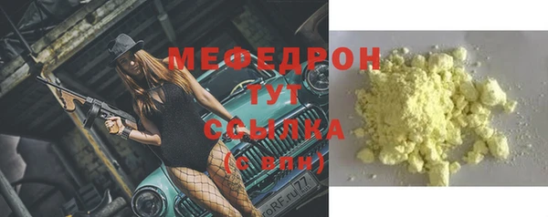 бутират Навашино