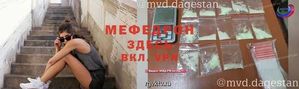 mix Новокубанск