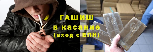 каннабис Щигры