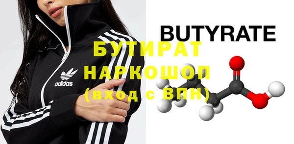 прущие крисы Нефтегорск