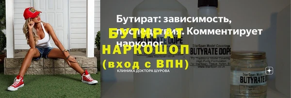 меф Новозыбков