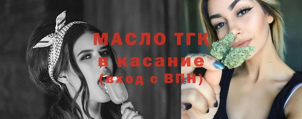 прущие крисы Нефтегорск