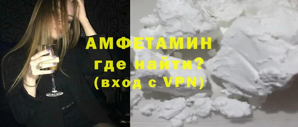 первитин Новодвинск