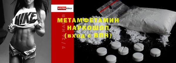 mdpv Нея