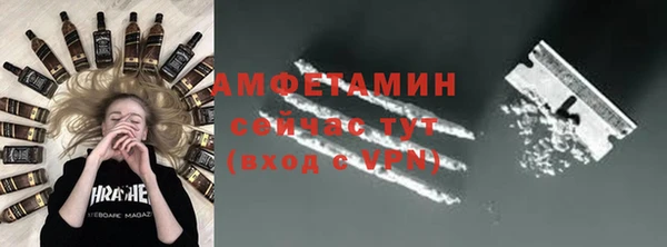 прущие крисы Нефтегорск
