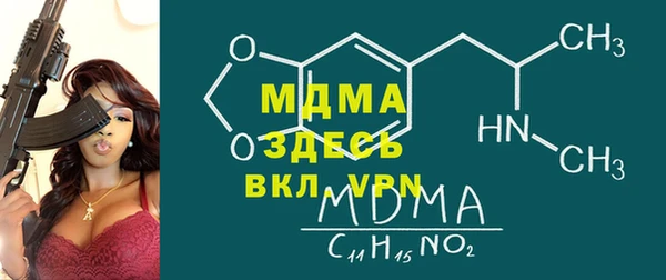 кокаин VHQ Нефтекумск