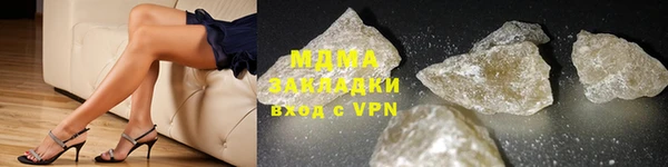 кокаин VHQ Нефтекумск
