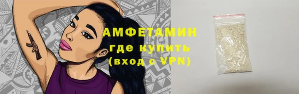 меф Новозыбков