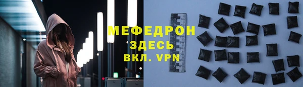 первитин Новодвинск