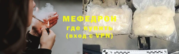 mix Новокубанск