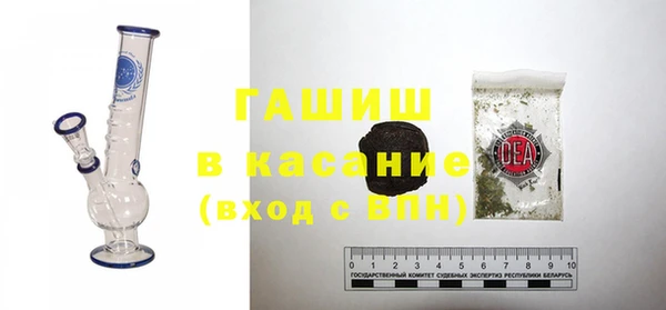 2c-b Щучье