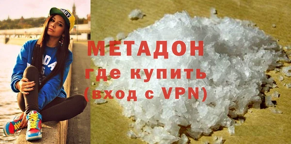 первитин Новодвинск