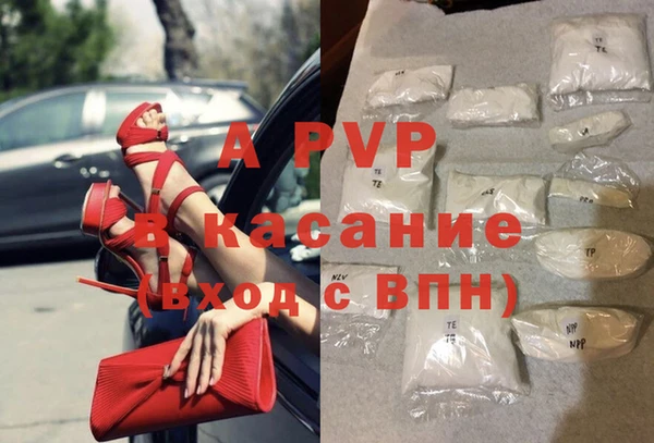 меф Новозыбков