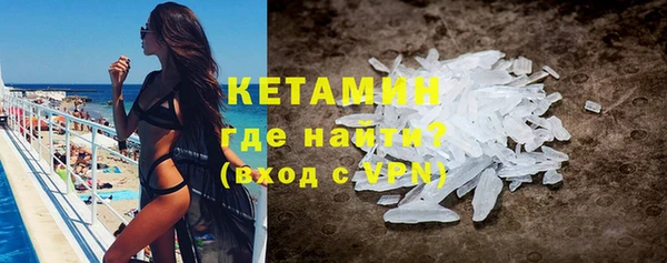кокаин VHQ Нефтекумск