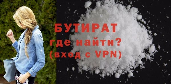 меф Новозыбков