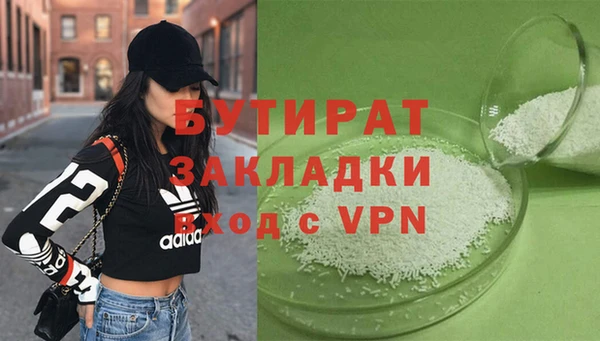 mix Новокубанск