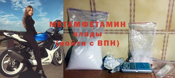 меф Новозыбков
