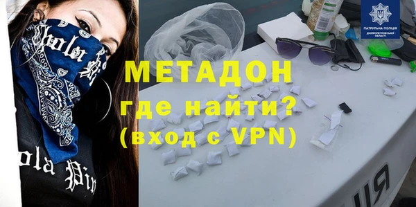 герыч Надым
