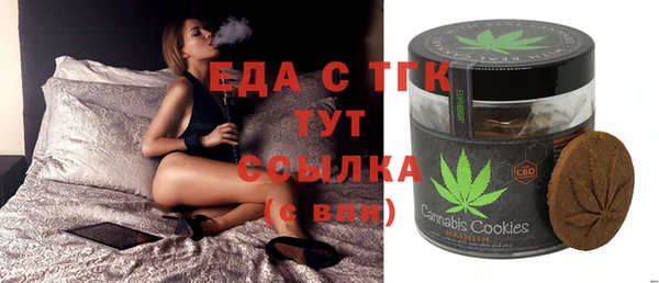 каннабис Сатка