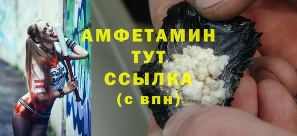 прущие крисы Нефтегорск
