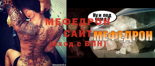 меф Новозыбков