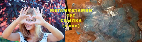 первитин Новодвинск