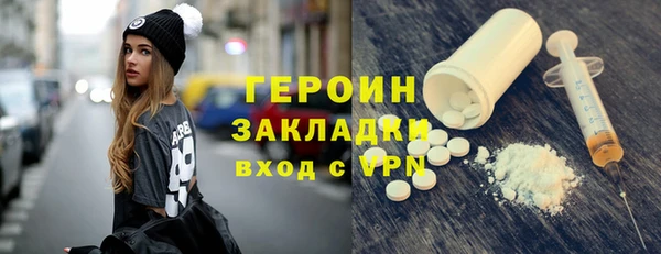 mix Новокубанск