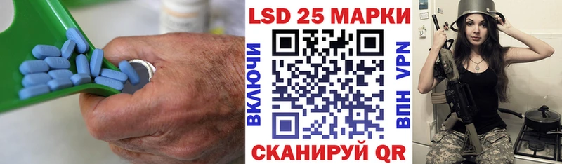 Лсд 25 экстази ecstasy Лакинск