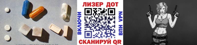 Лсд 25 экстази кислота  где продают наркотики  omg как войти  Лакинск 