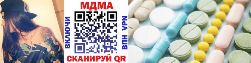 цена наркотик Лакинск MDMA кристаллы
