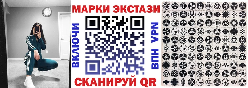 Марки NBOMe 1500мкг  Лакинск 