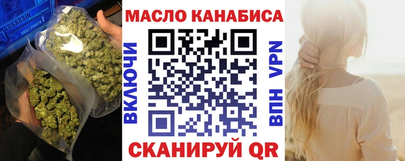 ТГК Wax  закладка  Лакинск 