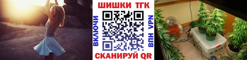 Шишки марихуана White Widow  Лакинск 
